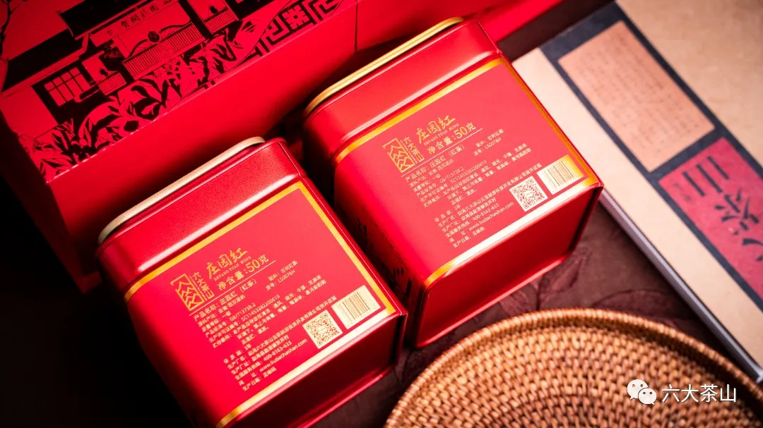 六大茶山限定新年好禮，解鎖虎年新玩法