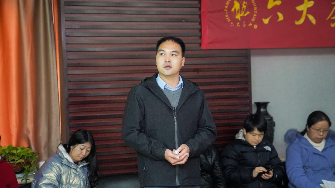 六大茶山2021年終述職圓滿完成，共迎百年榮耀·雙十加冕的2022年